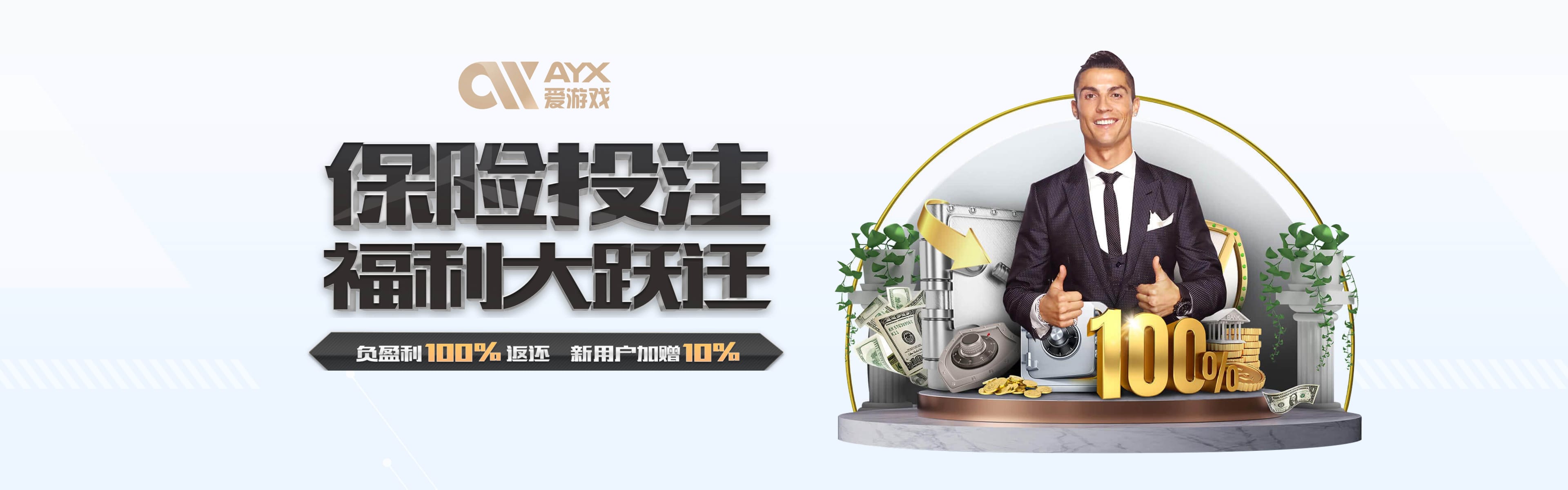 AYX·爱游戏「中国」官方网站_AYXSPORT