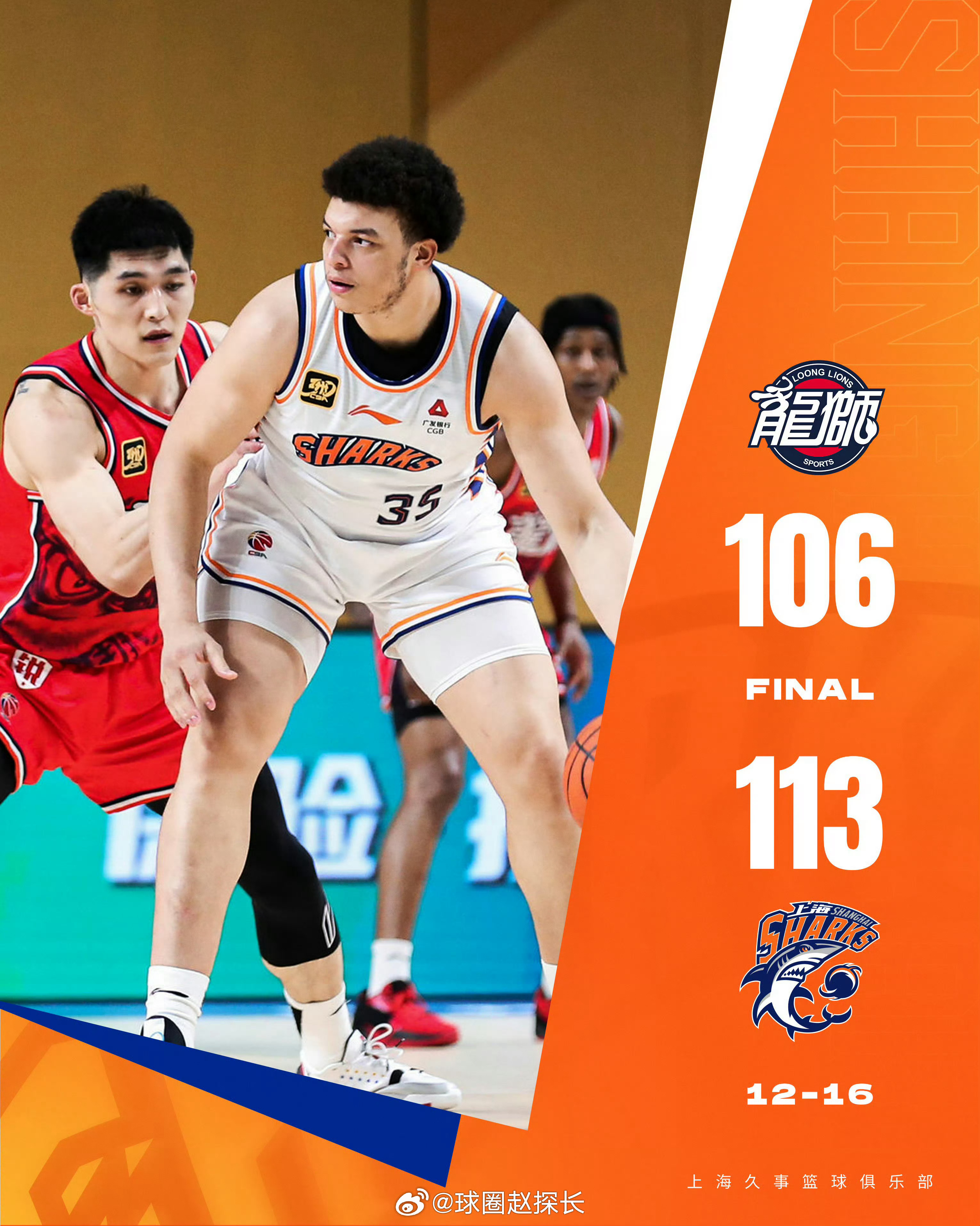 包含CBA季后赛倒计时；西汉姆国际比赛日止住颓势；细节引发关注；引发热议；轮换策略成焦点的词条-爱游戏APP