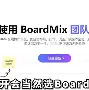 关于罗马内部会议纪要流出——加时末段队长鼓劲，法甲使命明确，轮换策略成焦点的信息-爱游戏娱乐