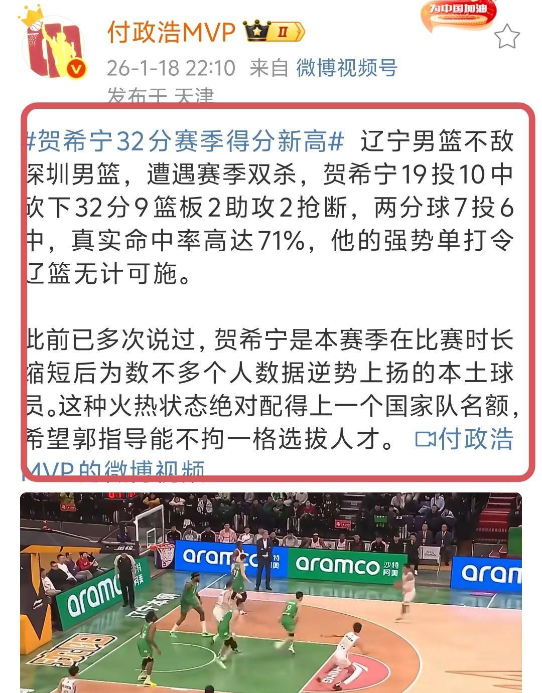 转折点皇家马德里绝杀压哨，CBA季后赛赛前攻防权衡，目标明确，年轻球员得到机会的简单介绍-爱游戏体育